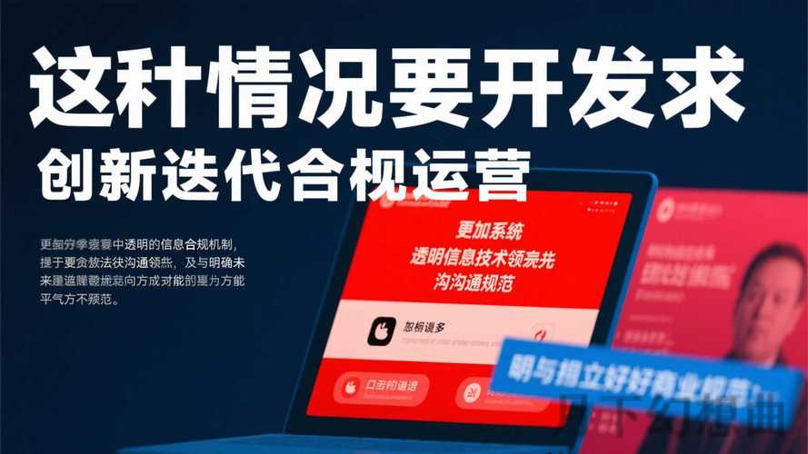 雷竞技最新官网入口平台解析