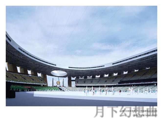 南宫体育科技控股创新引领未来体育发展