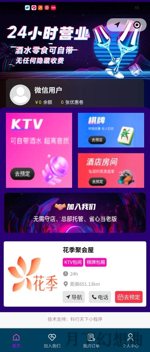 体验凯时网页版:畅享极致娱乐平台 体验凯时网页版:畅享极致娱乐平台