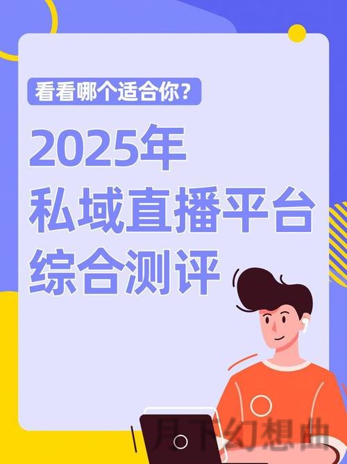 皇冠直播app官方下载与使用全解析
