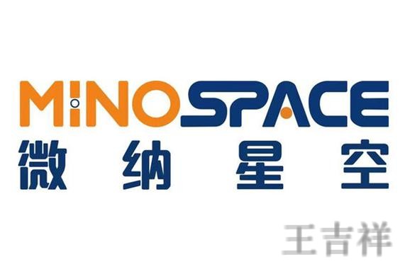 星空科技控股品牌介绍与最新动态 星空科技控股品牌介绍与最新动态