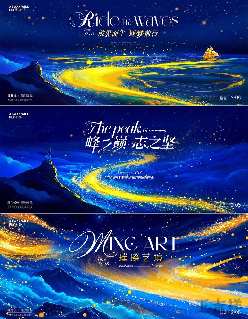 星空科技控股品牌介绍与最新动态 星空科技控股品牌介绍与最新动态