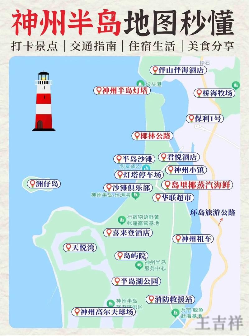 半岛综合版官网入口与功能介绍指南