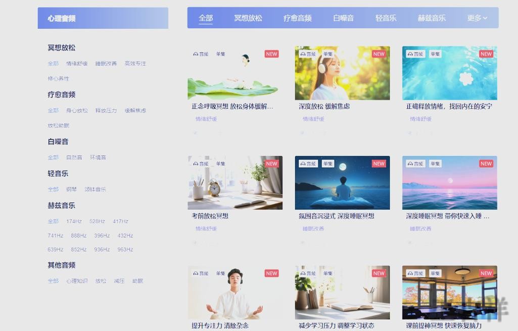 米乐平台入口官网发布与使用说明 米乐平台入口官网发布与使用说明