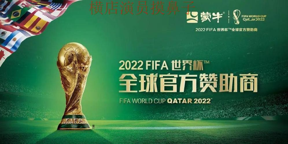 世界杯买球平台哪个好？围绕安全入口做一次全面精选（世界杯数据）