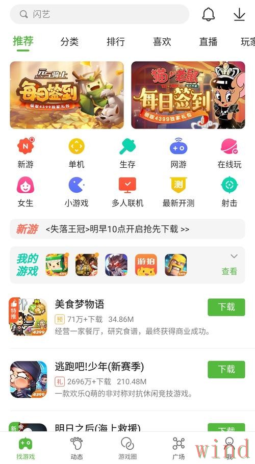 九游游戏网官网入口与最新访问地址